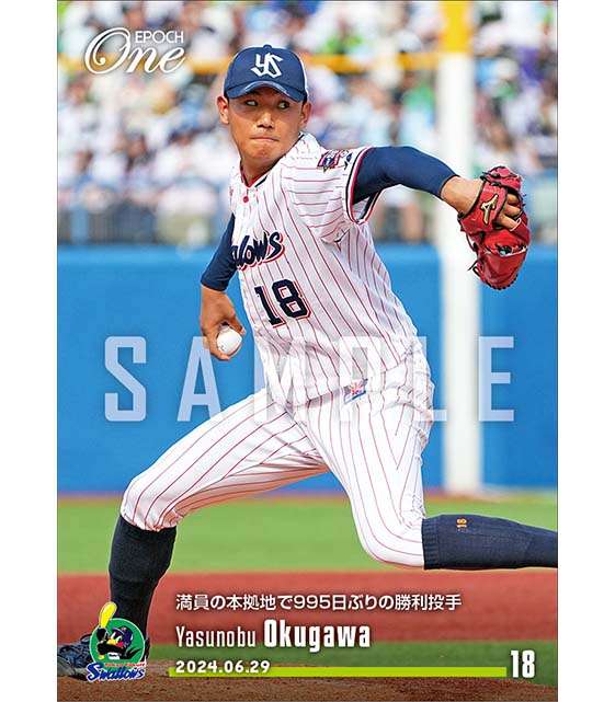 ヤクルトスワローズ応燕トピ🐧2026 Part7🐧