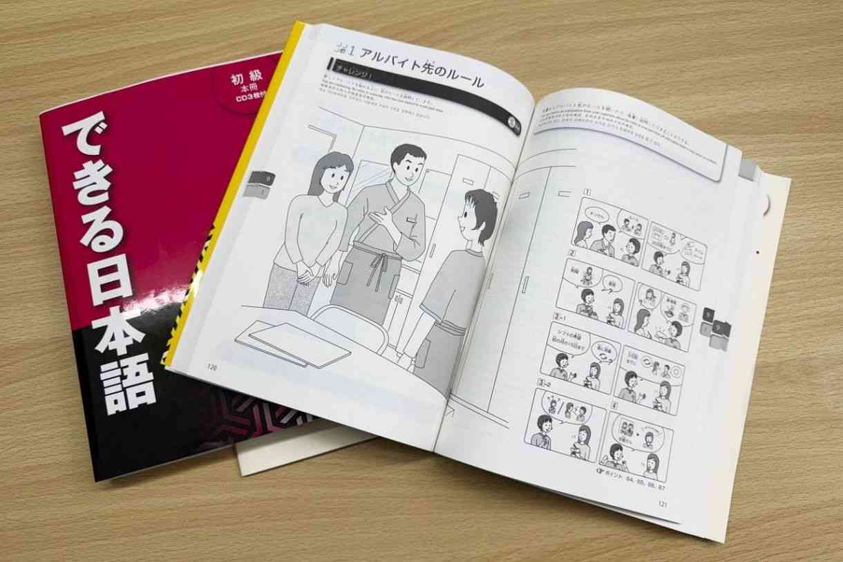 「日本語能力試験」の応募者急増、運営が困難に…　文科省、代替活用を初要請