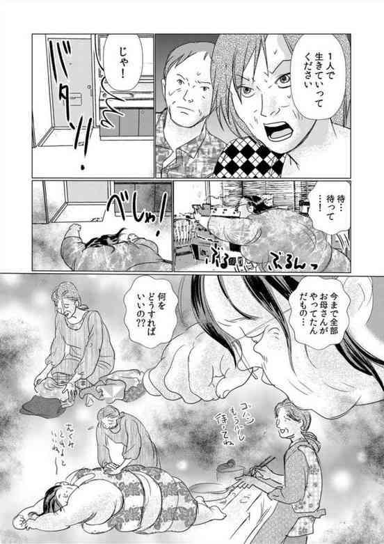 男の子のママ呼びは何歳まで?