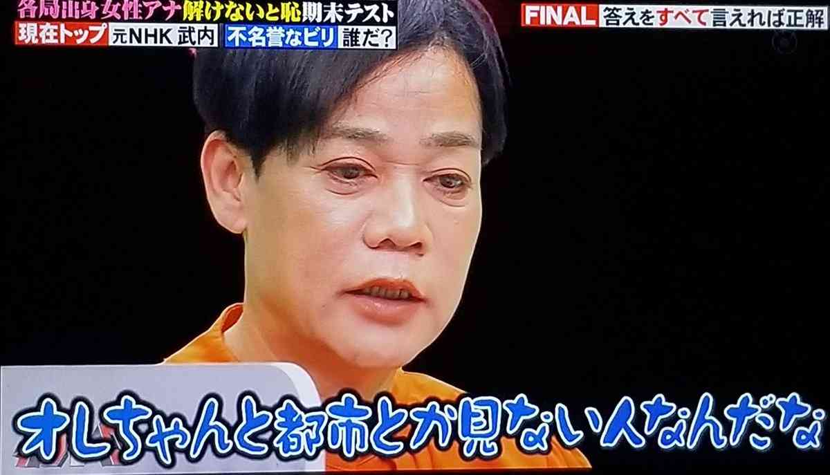 『じゅん』さんを挙げて行こう!