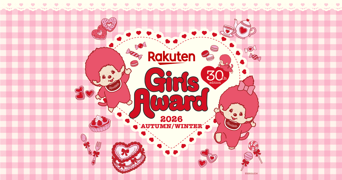 タイムテーブル - Rakuten GirlsAward 2026 AUTUMN/WINTER
