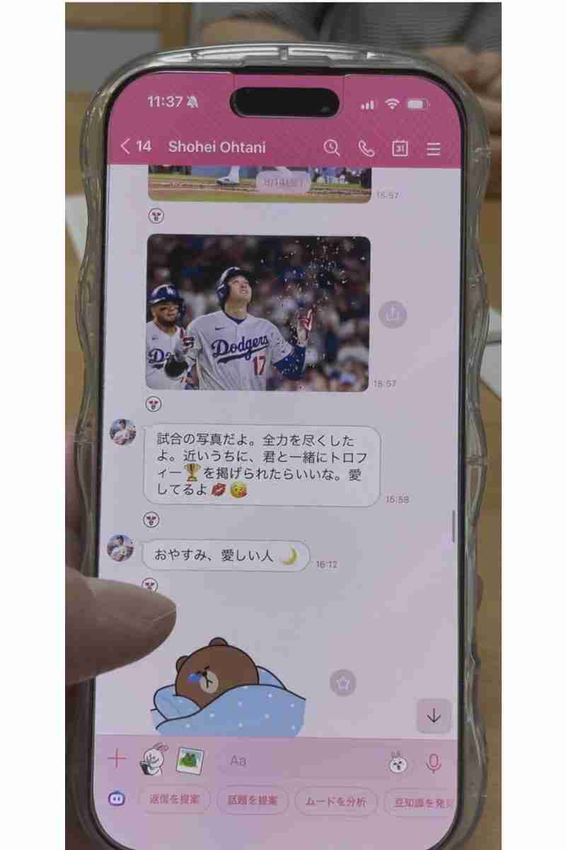 「30号ホームランは君のために打った」大谷翔平を騙る詐欺師 「一緒に家を建てよう」と50代女性に接近…ギフトカードを騙し取った卑劣な手口