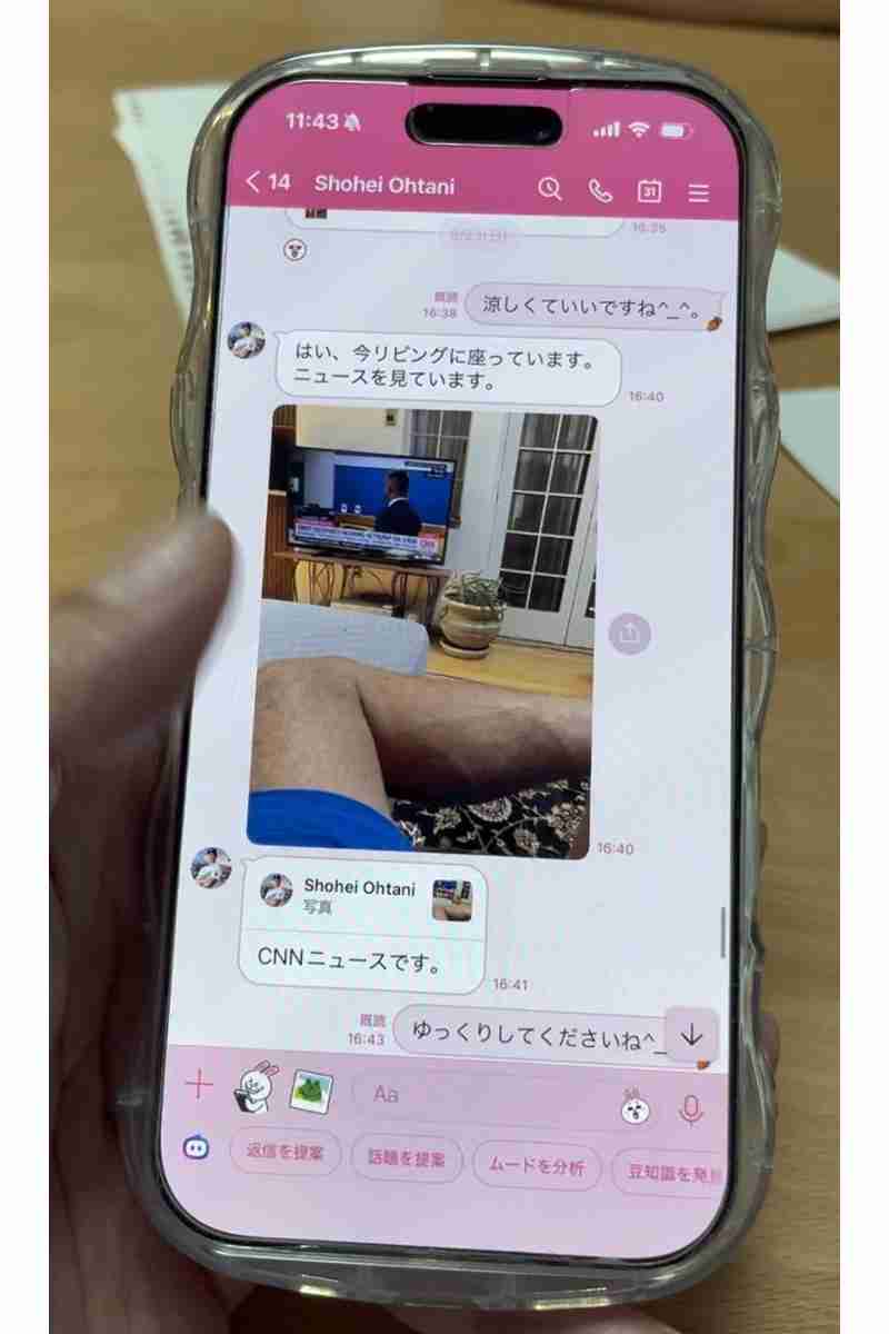 「30号ホームランは君のために打った」大谷翔平を騙る詐欺師 「一緒に家を建てよう」と50代女性に接近…ギフトカードを騙し取った卑劣な手口
