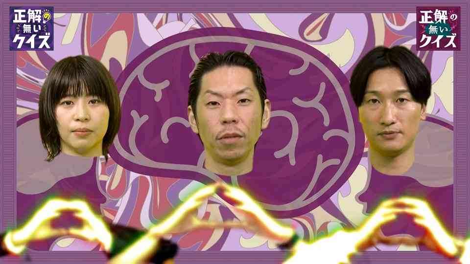 誰でも考えたくなる「正解の無いクイズ」 | テレ東・ＢＳテレ東 7ch(公式)