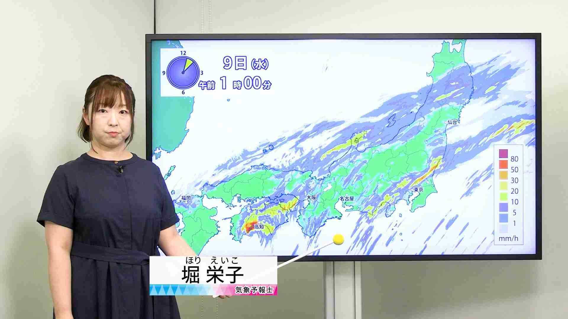 【動画】9日の天気 - 関東甲信・東海・四国 線状降水帯発生の恐れ　9日も広く雨で警報級の大雨・土砂災害に（8日19時更新）（ウェザーマップ） - Yahoo!ニュース
