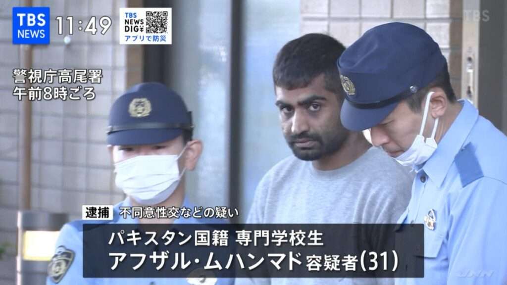 フードデリバリー配達先の少女にわいせつ行為か ウズベキスタン国籍の男逮捕