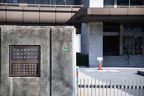 「結婚どうすんや」介護事業所の女性に恋した60代男性、「付き合ってる気に」禁止命令後もメッセージ送る（弁護士ドットコムニュース） - Yahoo!ニュース