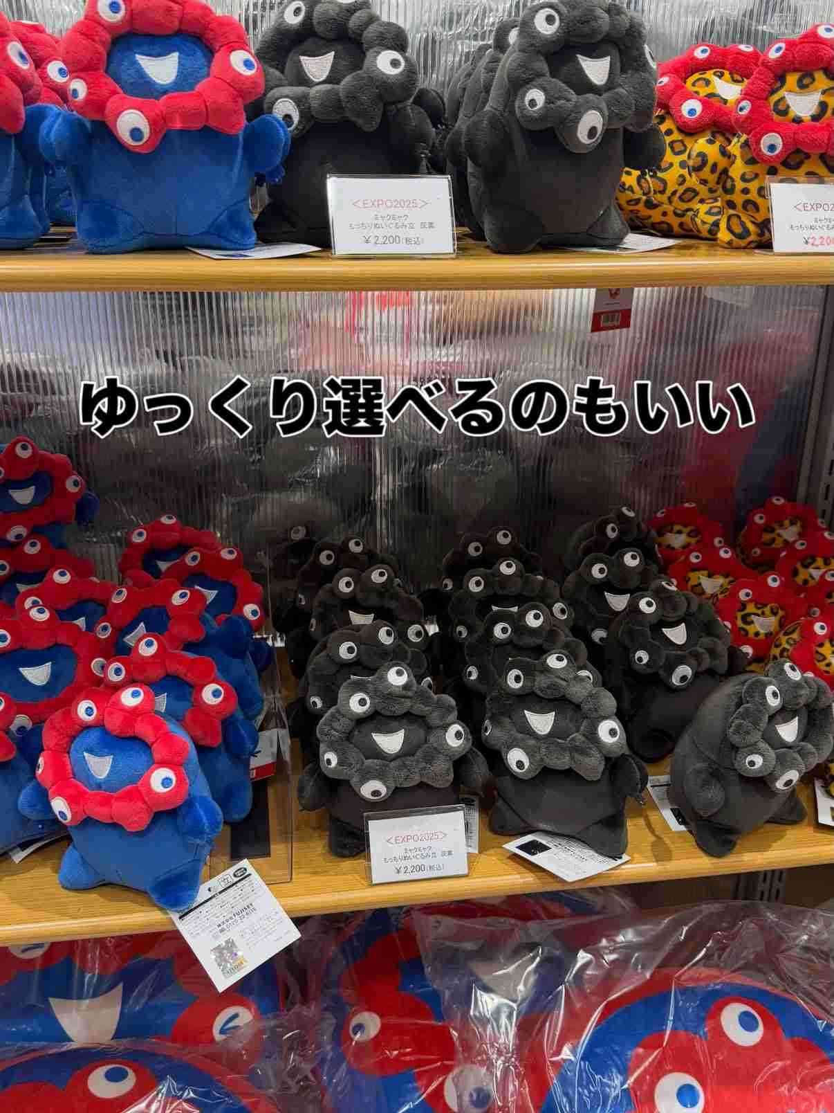 店舗で買い物するのが苦手