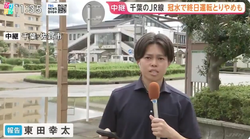 TBS系「ひるおび」台風中継で女性の下半身を約19秒間ズームインして批判殺到