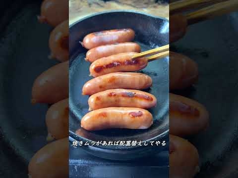 シャウエッセン私の食べ方 #shorts #wiener #sausage