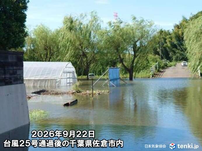 週末は関東で再びまとまった雨　新たな災害の発生に注意　台風26号の最新情報も確認(気象予報士 小室　拓也 2026年09月24日) - 日本気象協会 tenki.jp