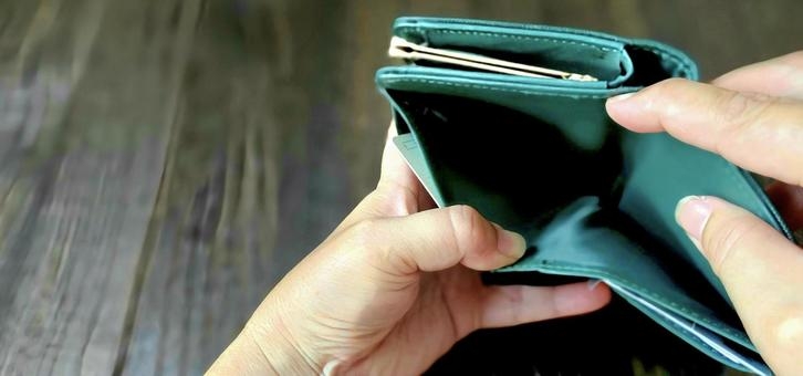 せっかくの連休なのにお金がない