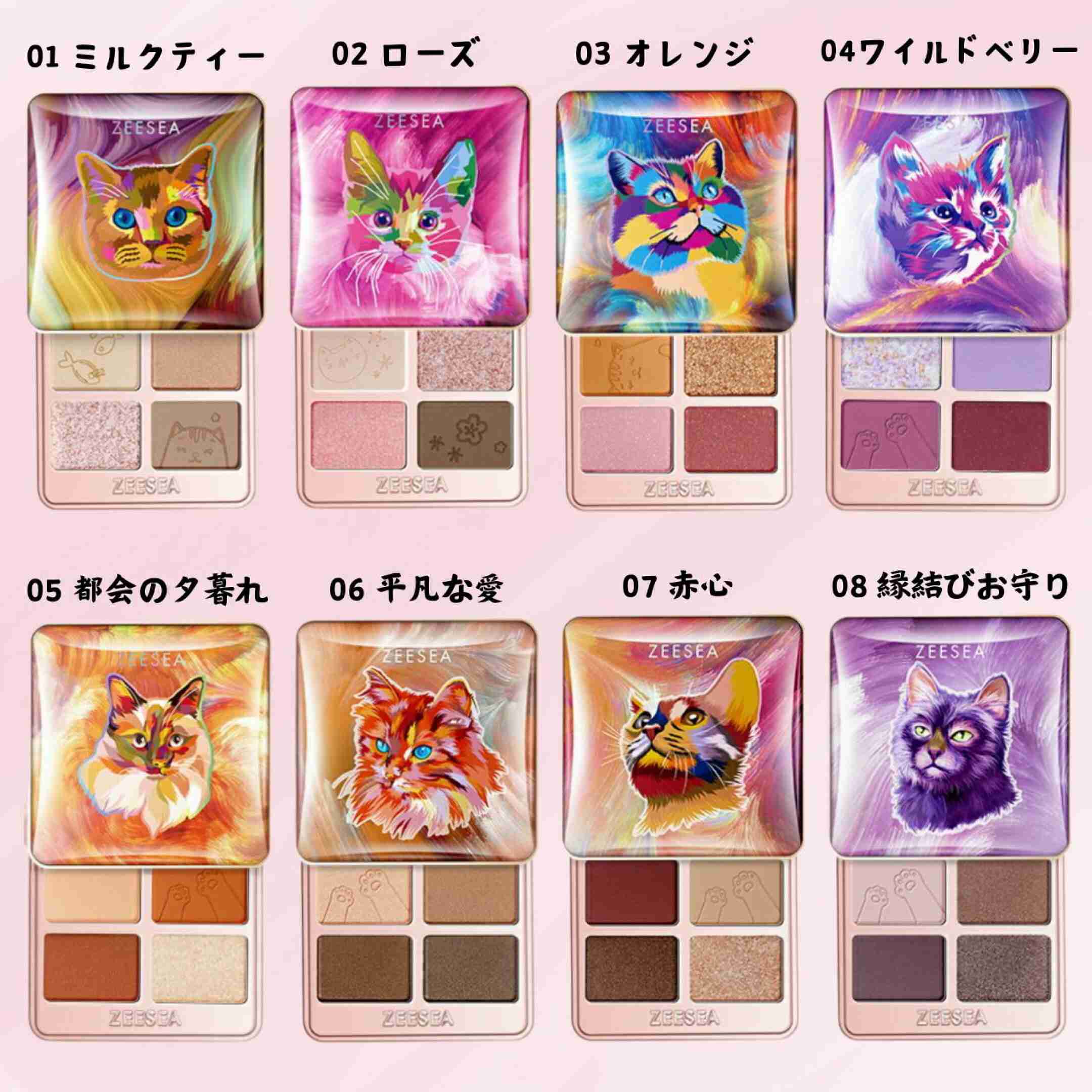 一目見て「可愛い！」と思ったコスメありますか？