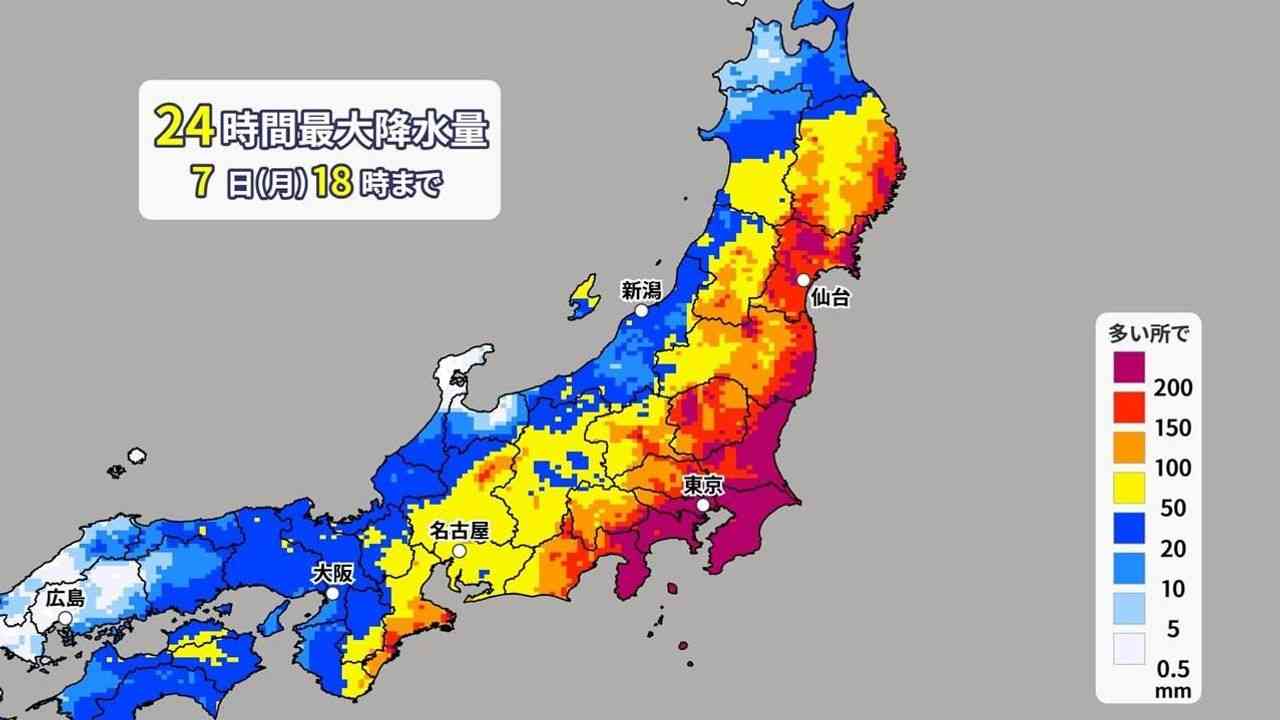 東北・関東・東海 線状降水帯恐れ - Yahoo!ニュース