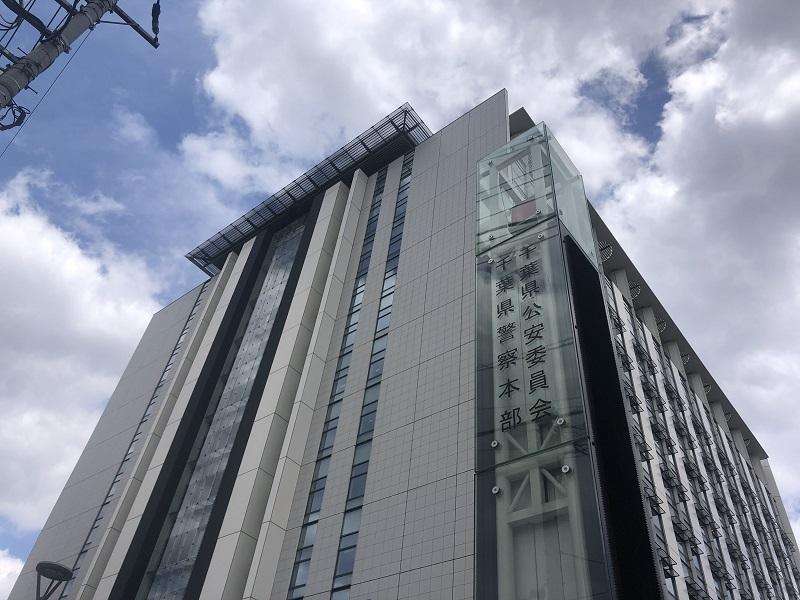 不同意性交未遂の疑い、女性宅の不動産担当者の男逮捕　「同意を得て触ったり脱いだりした」　千葉県警（千葉日報オンライン） - Yahoo!ニュース