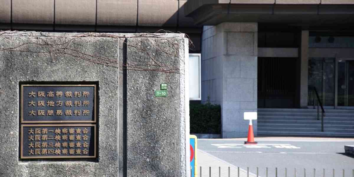 「結婚どうすんや」介護事業所の女性に恋した60代男性、「付き合ってる気に」禁止命令後もメッセージ送る - 弁護士ドットコム