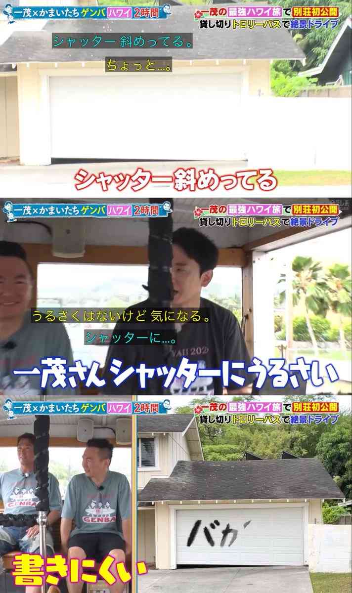 長嶋一茂「バカ息子」落書き事件の真相詳細 マネジャーの告白に「言わなくていいんだよ…」