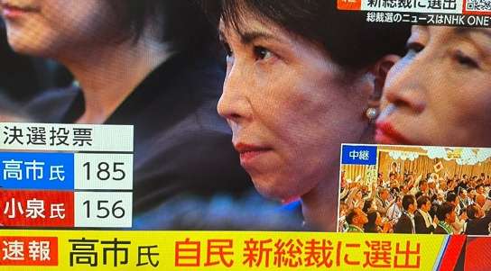 【ｗ】ぱよさん絶望「高市が首相になってから、良くない事ばかり起こってる」 ｜ もえるあじあ(･∀･)