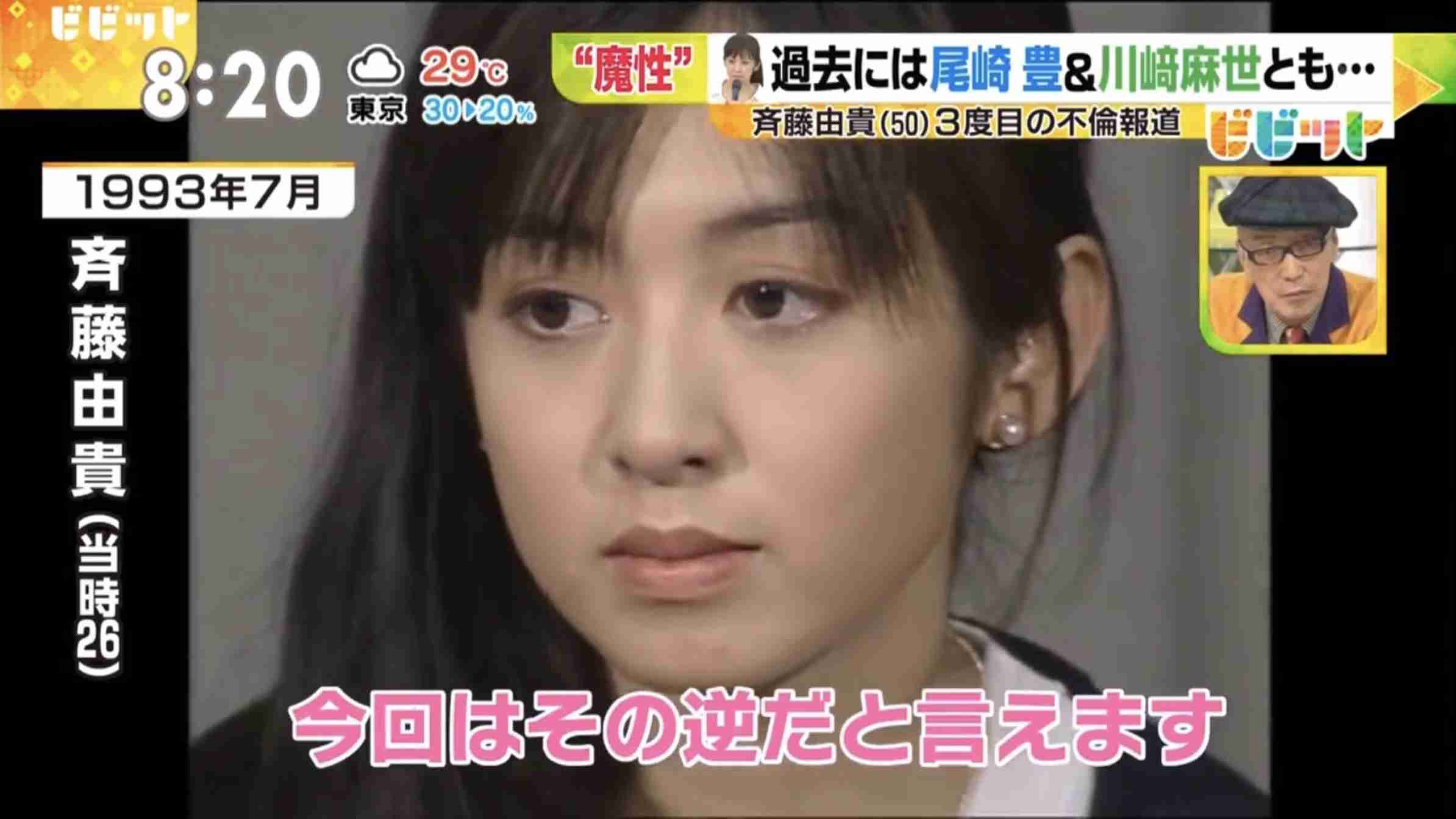 《左手薬指にはリング》斉藤由貴 不倫疑惑→離婚から2年…目撃した恋人医師との「ラブラブ還暦デート」