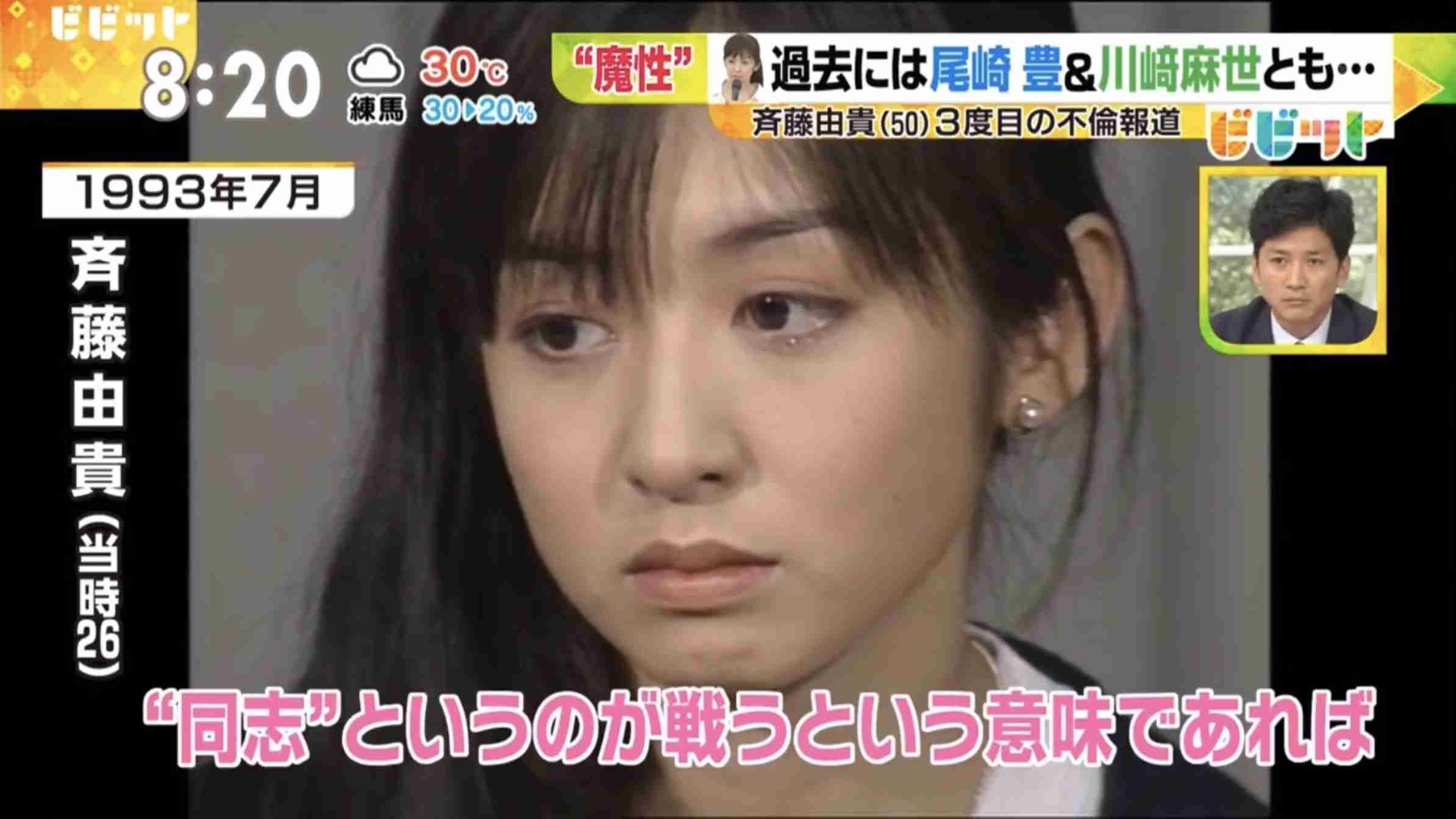 《左手薬指にはリング》斉藤由貴 不倫疑惑→離婚から2年…目撃した恋人医師との「ラブラブ還暦デート」
