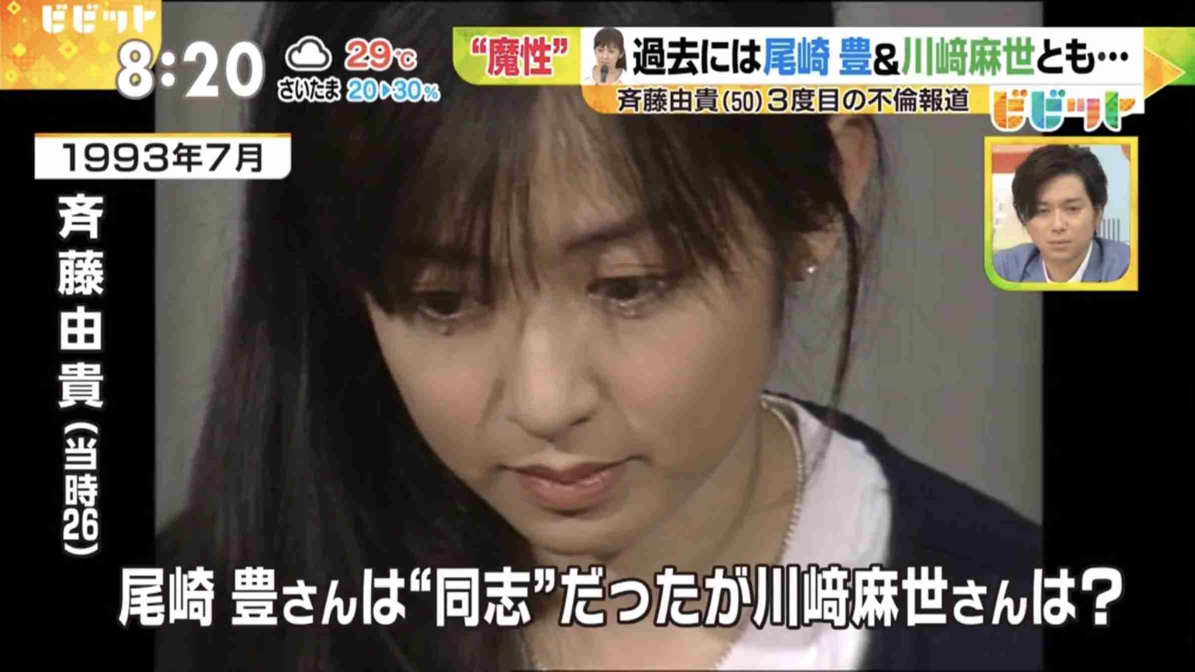 《左手薬指にはリング》斉藤由貴 不倫疑惑→離婚から2年…目撃した恋人医師との「ラブラブ還暦デート」