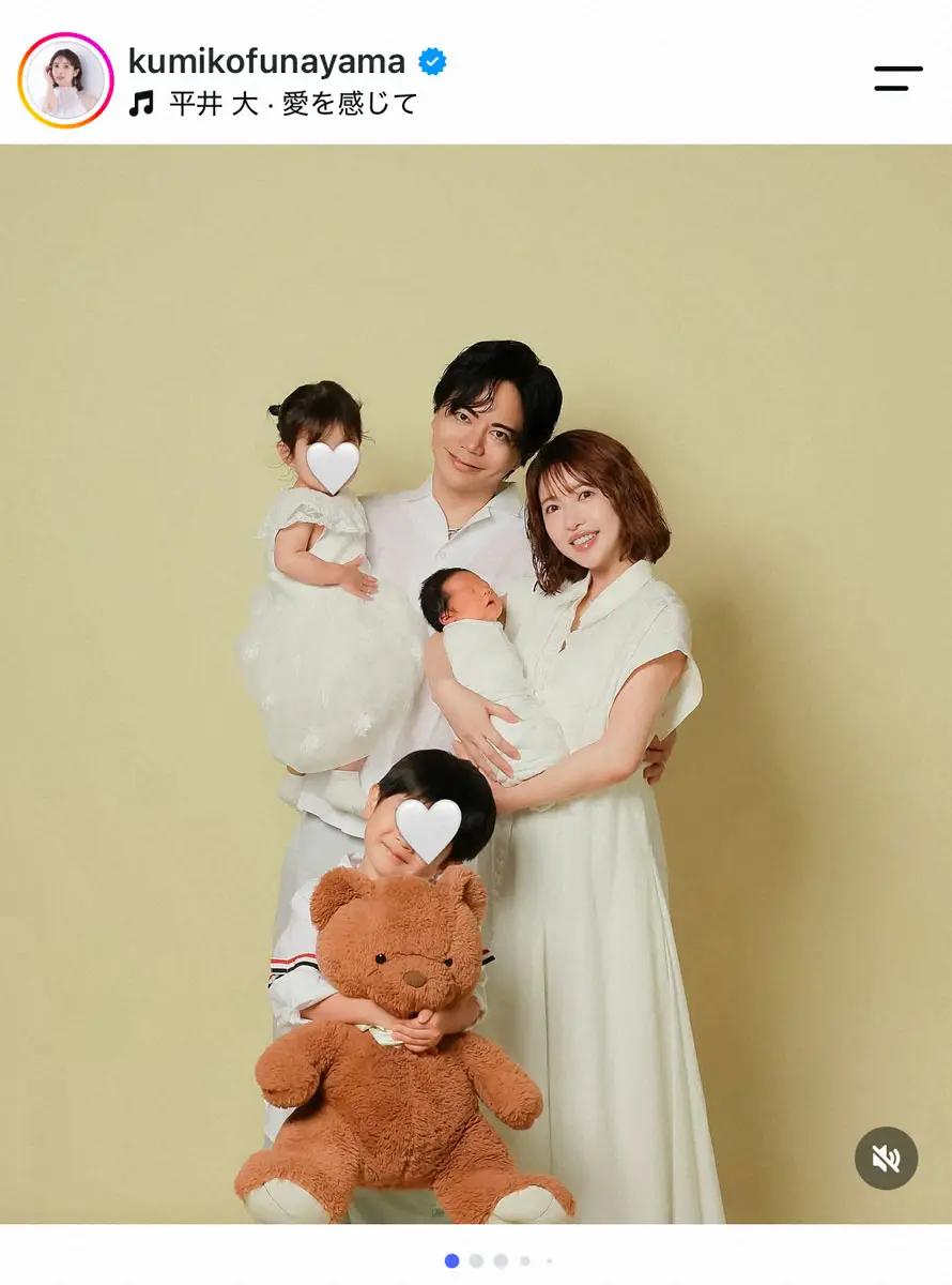 舟山久美子　家族5人で初の記念写真披露「今回はさすがに難しいかな…と半分諦めていた」けど - スポニチ Sponichi Annex 芸能