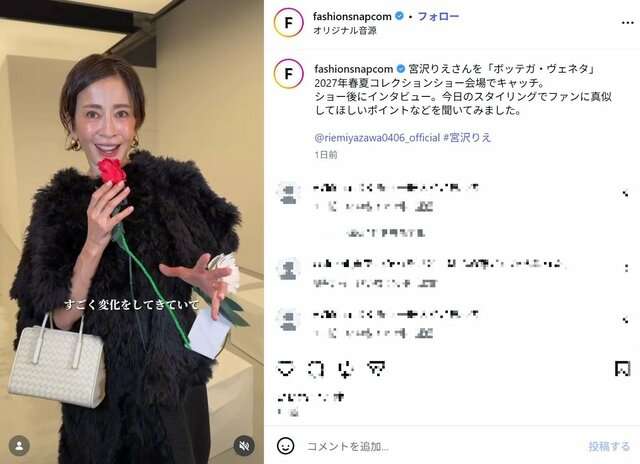 「別人かと」宮沢りえ、雰囲気ガラリの近影に驚き タトゥー丸出し“肩紐ずり落ち”ドレスから一転