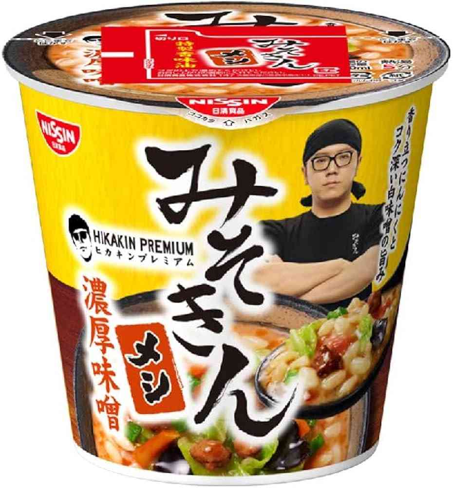最近食べて不味かった物part12 ※あくまで個人の感想です