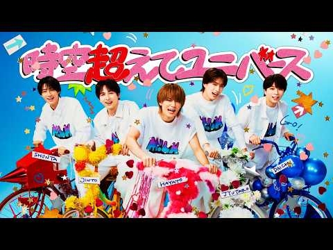 M!LK - 時空超えてユニバース (Official Audio)