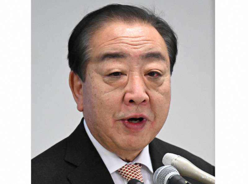 中道・野田氏「悔しく残念、深くおわび」　3党合流見送りで謝罪（毎日新聞） - Yahoo!ニュース