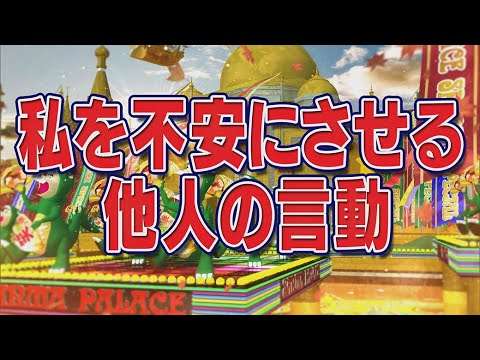 私を不安にさせる他人の言動【踊る!さんま御殿!!公式】