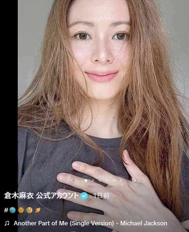 「誰だかわからなかった」倉木麻衣・43歳、髪色＆メイクで激変した“現在の姿”に驚き　鮮烈デビューから27年の近影公開