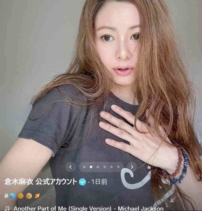 「誰だかわからなかった」倉木麻衣・43歳、髪色＆メイクで激変した“現在の姿”に驚き　鮮烈デビューから27年の近影公開