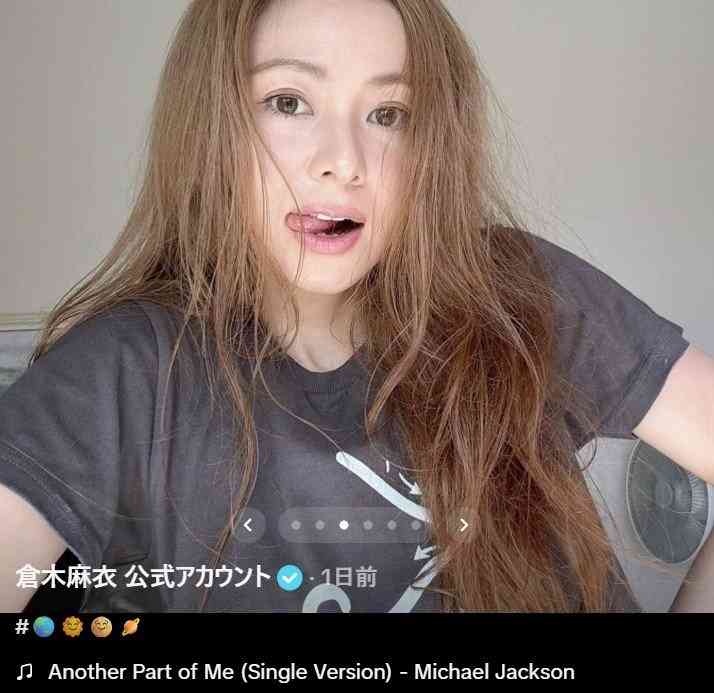 「誰だかわからなかった」倉木麻衣・43歳、髪色＆メイクで激変した“現在の姿”に驚き　鮮烈デビューから27年の近影公開