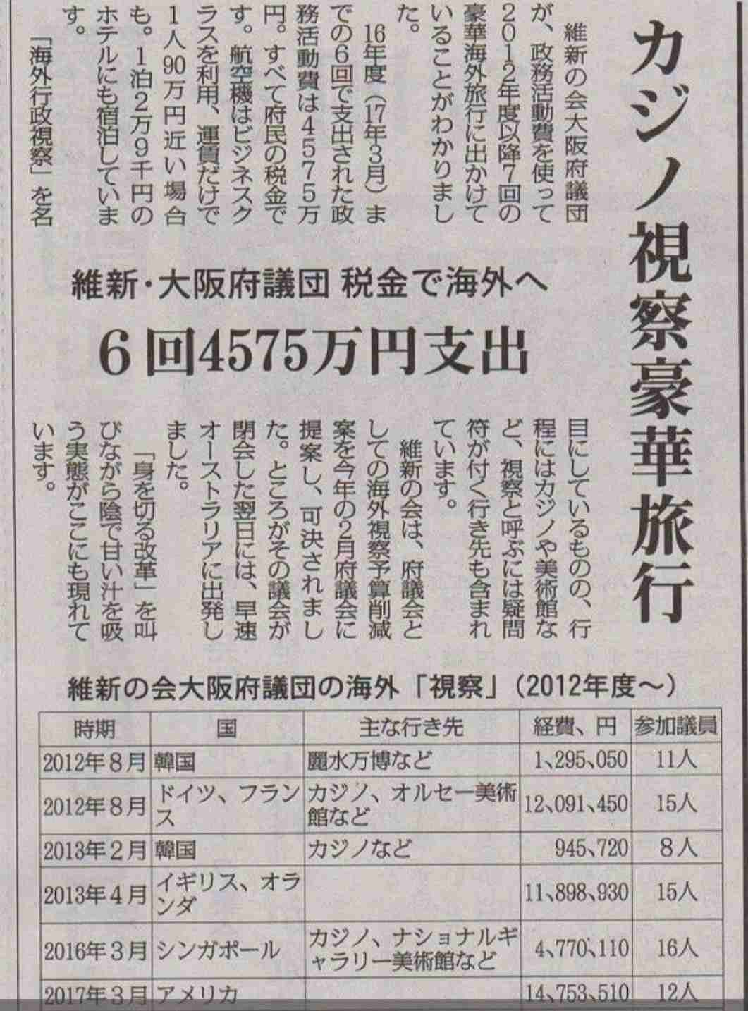 高市総理「実行力重視の人選」 第2次改造内閣について人事の基本方針を説明