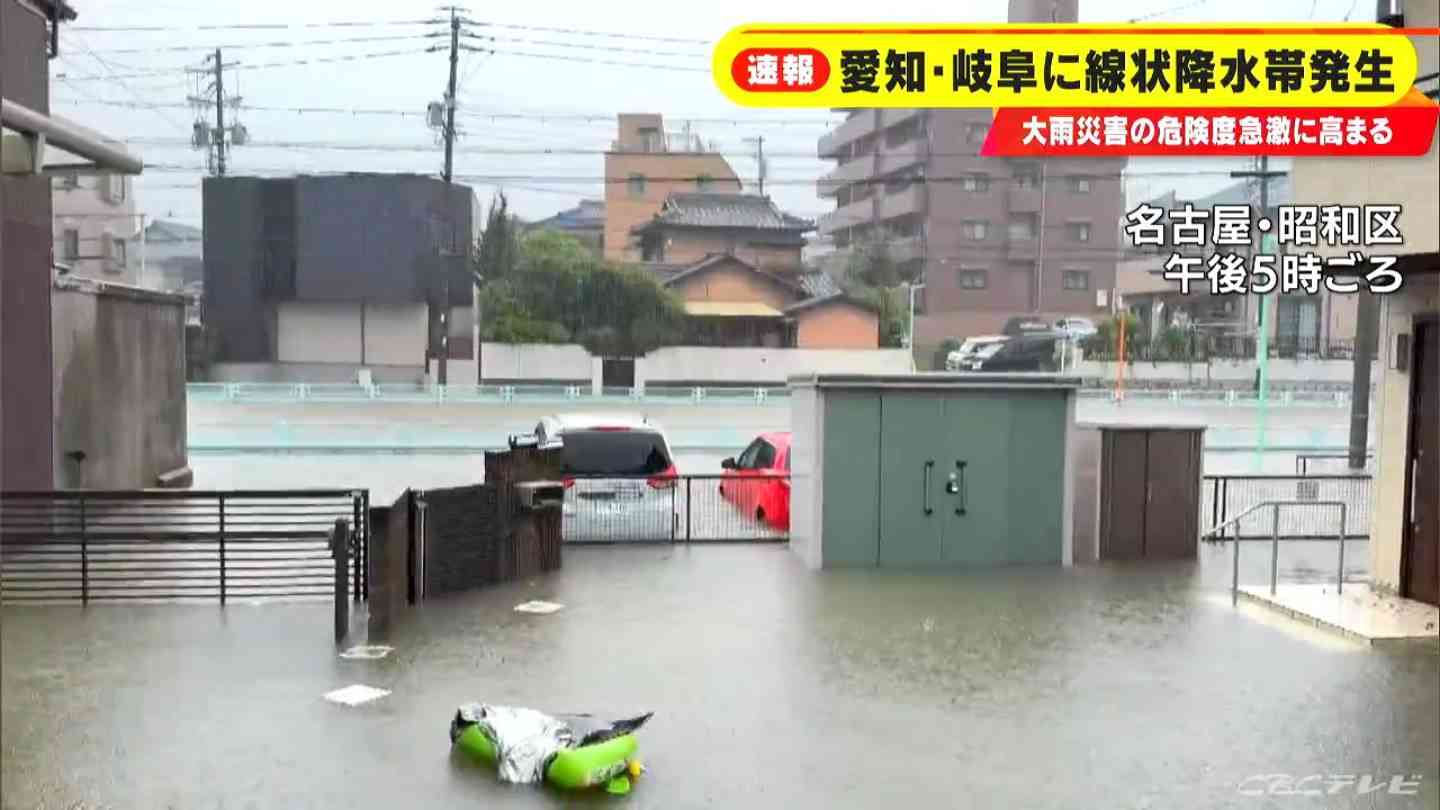 【速報】名古屋･昭和区 一面が川のように 山崎川が一時氾濫状態 周辺が冠水・車も水没（CBCテレビ） - Yahoo!ニュース