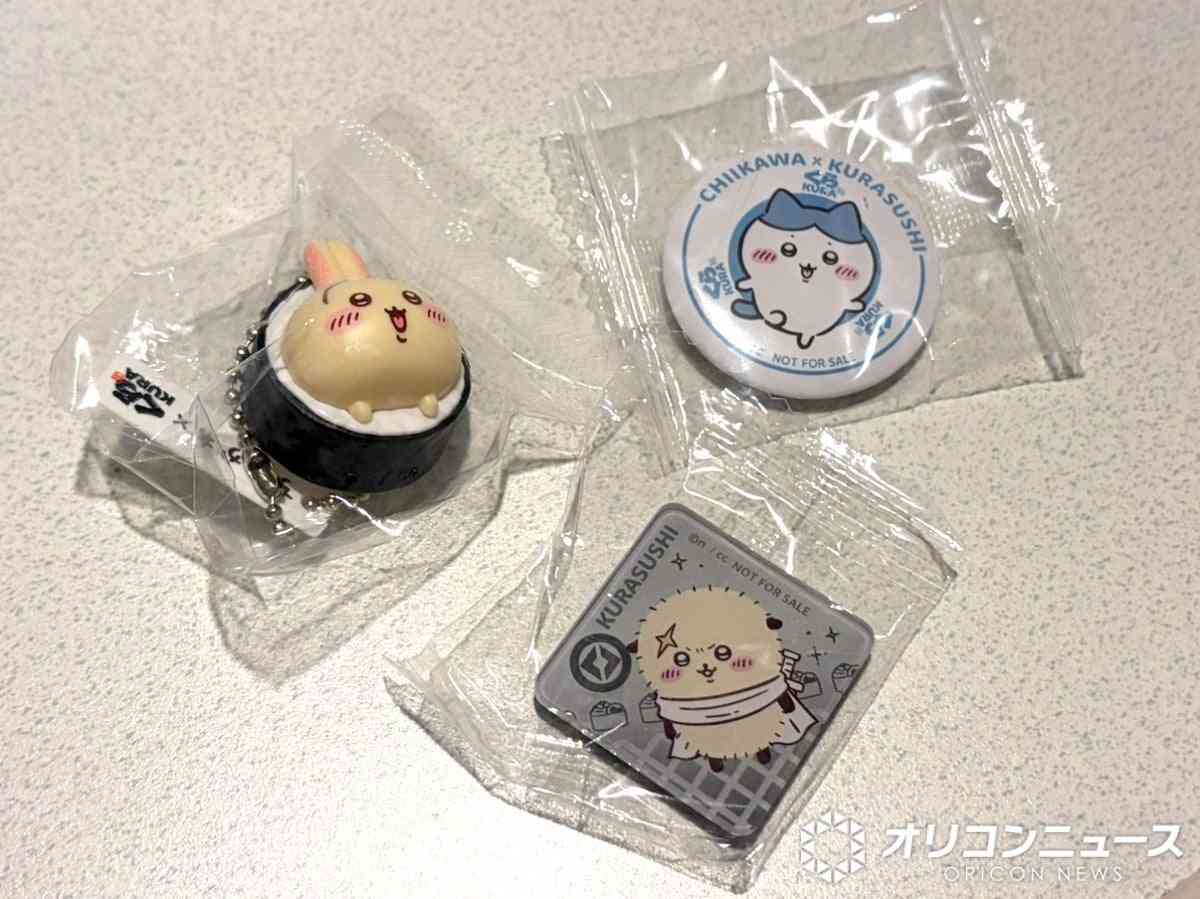 くら寿司、『ちいかわ』コラボで従業員による不正行為判明　キャンペーンは6日から中止　CMの放送は継続  | オリコンニュース（ORICON NEWS）
