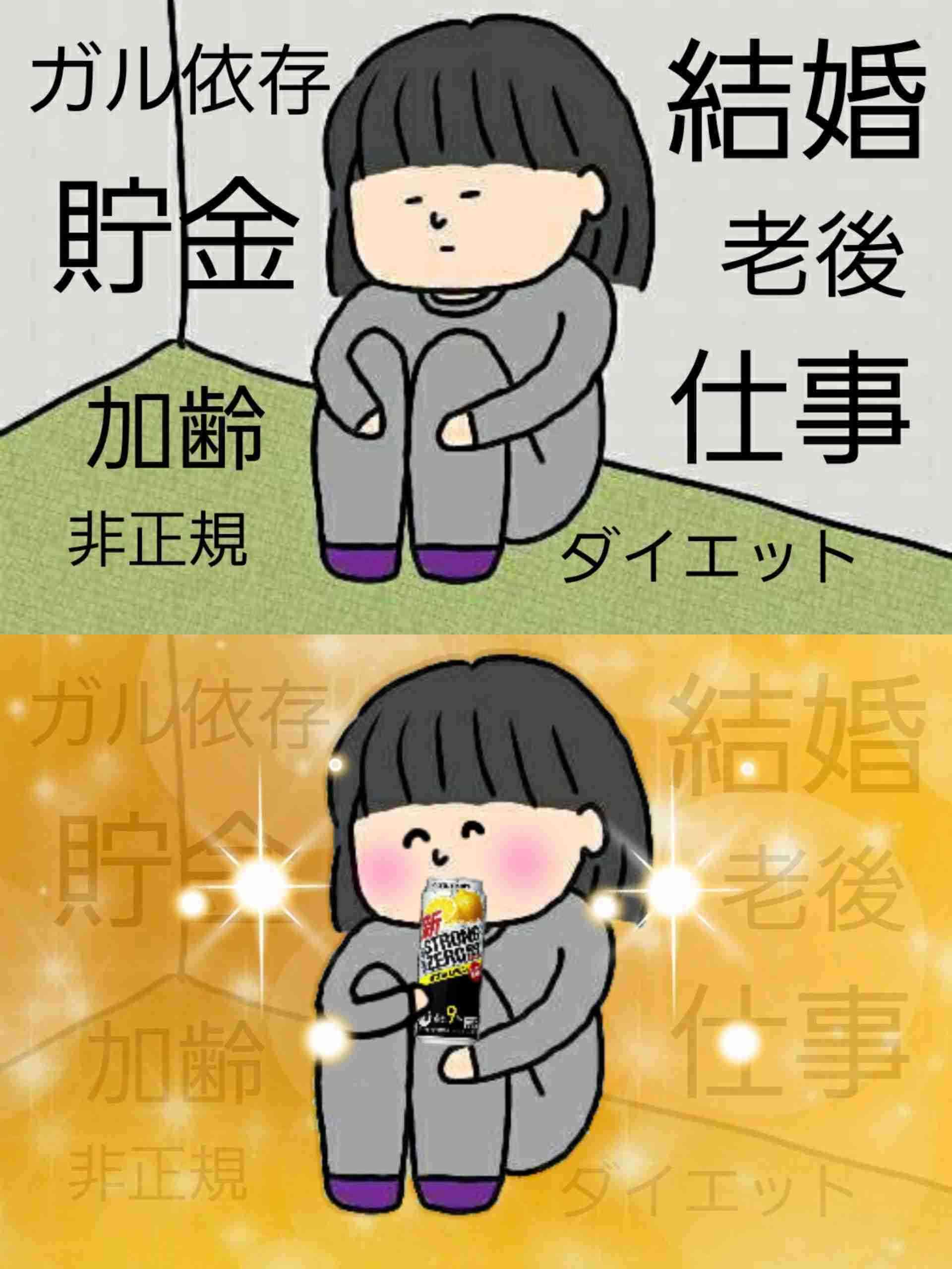 26歳女性「すべては玉の輿のため」→ハイスぺ金持ちと結婚するために努力した結果……現在の”まさかの姿”に「最高にかっこいい」「いい意味で本末転倒」