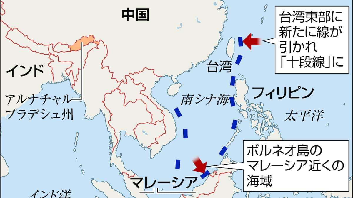 中国の新地図にアジア一斉反発　領有権主張「十段線」に拡大 - 産経ニュース