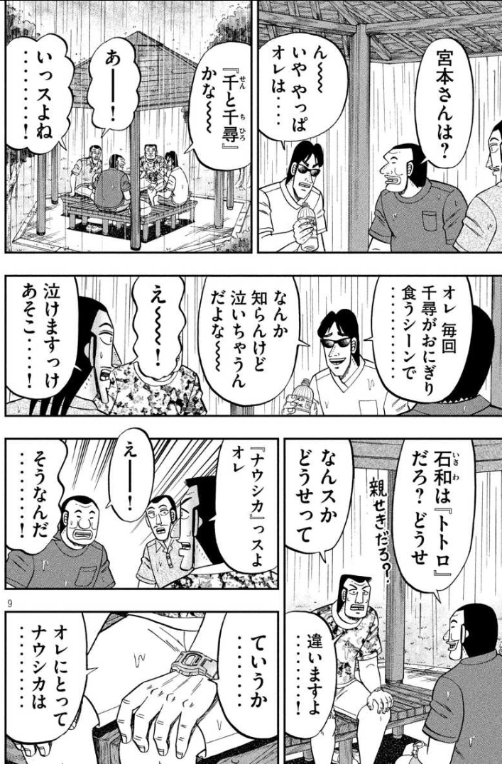 雨の日に楽しい事