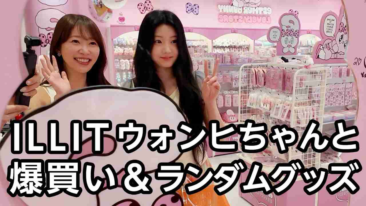 指原莉乃、AKB48時代に「貯めに貯めた」お金の行方を告白　ネット仰天「儲けすぎでしょ…」