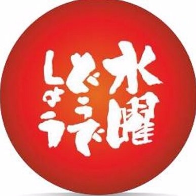 「I love you」を訳して下さい