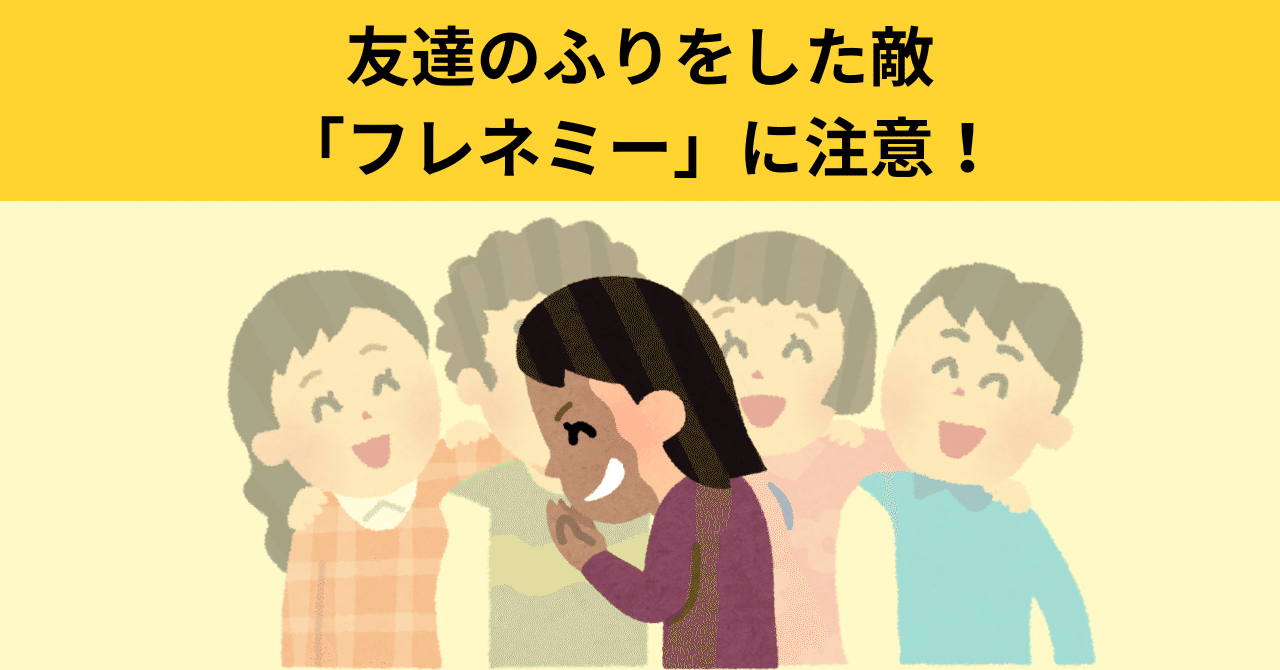 仕事を手伝わない人と仕事を奪う人の立ち回り方の違いはなんですか?