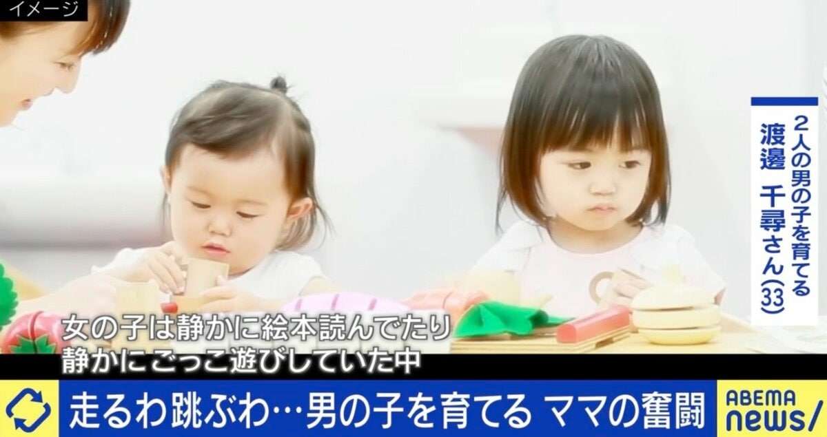 田村淳「女の子の育児が楽なんてことはない」が話題 男子・女子どっちが大変？ 「ゴルフクラブで大暴れ」「常に気が抜けない」議論が白熱 | 国内 | ABEMA TIMES | アベマタイムズ