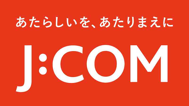 JCOM通信障害が広がる、ユーザーは「どうなっている？」と嘆きつつも「Xだけは見れる」