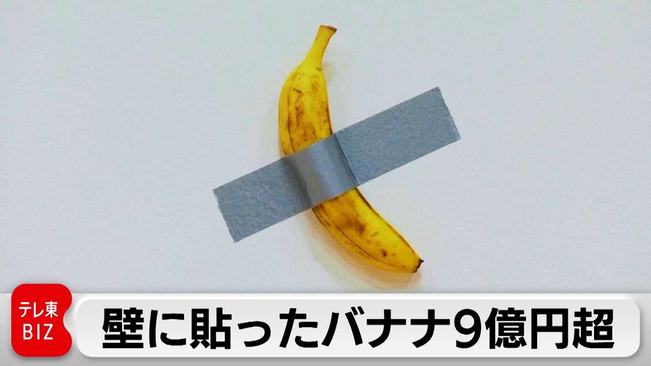 現代美術がわからない