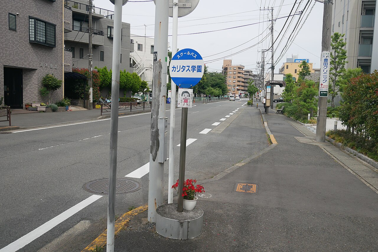 川崎市登戸通り魔事件 - Wikipedia