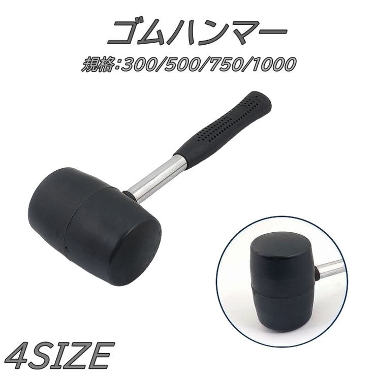 強盗が来た時用の武器