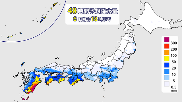 【台風情報】台風24号の進路予想と影響 週末にかけて太平洋側中心に警報級大雨のおそれ 3日(木)は北陸も雨強まる