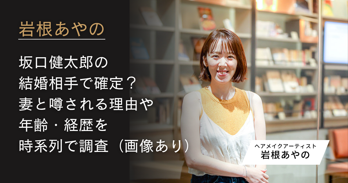 《年上妻が通報か》坂口健太郎、結婚発表からわずか10日で“自宅に警察官”の騒動 エスカレートした夫婦喧嘩の果てに